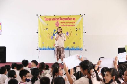 การแข่งขันร้องเพลงไทยลูกทุ่ง ชั้น ป.4-6 กิจกรรมส่งเสริมสุนทรียภาพ