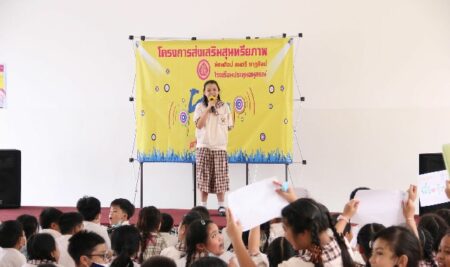 การแข่งขันร้องเพลงไทยลูกทุ่ง ชั้น ป.4-6 กิจกรรมส่งเสริมสุนทรียภาพ