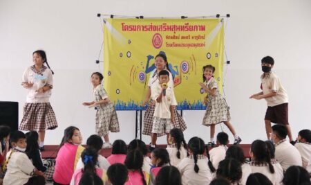การแข่งขันร้องเพลงไทยสากล ชั้น ป.1-3 กิจกรรมส่งเสริมสุนทรียภาพ