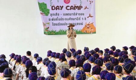 กิจกรรมเข้าค่ายลูกเสือ – เนตรนารี G.1 – 3