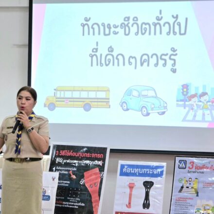 นักเรียนชั้น G.1 – 6 เข้ารับการอบรมเกี่ยวกับ “ทักษะชีวิตทั่วไปที่เด็ก ๆ ควรรู้”